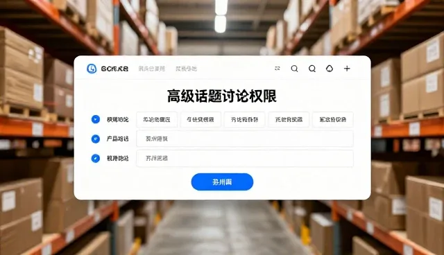 移动建站价格如何影响企业成本规划